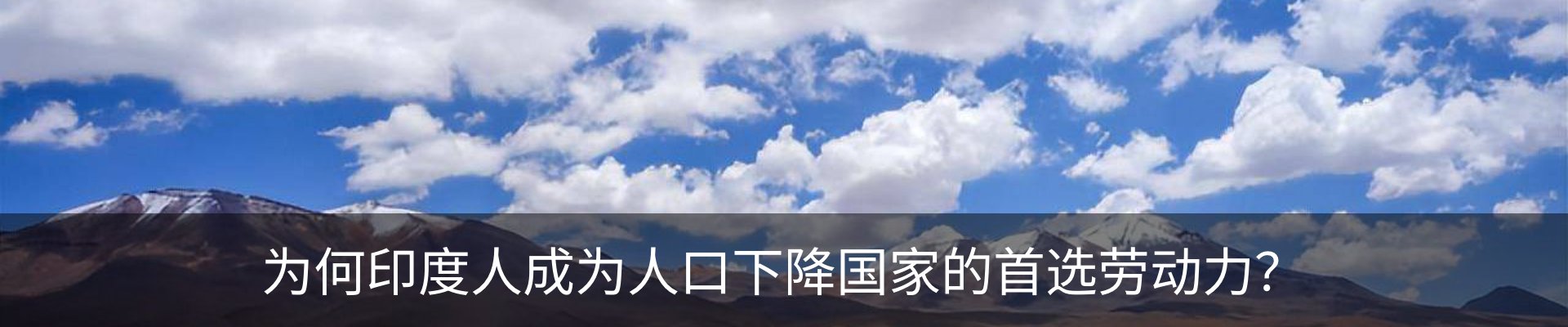 热点资讯